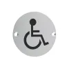 Zoo Hardware Sex Symbol - Disabled - Satin Aluminium