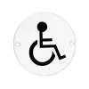 Zoo Hardware Sex Symbol - Disabled - 76mm dia - White